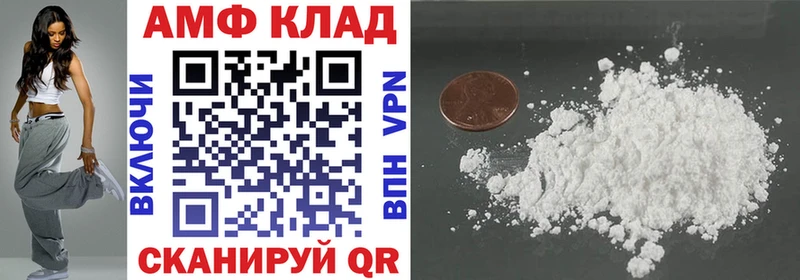 АМФ 98% Лиски