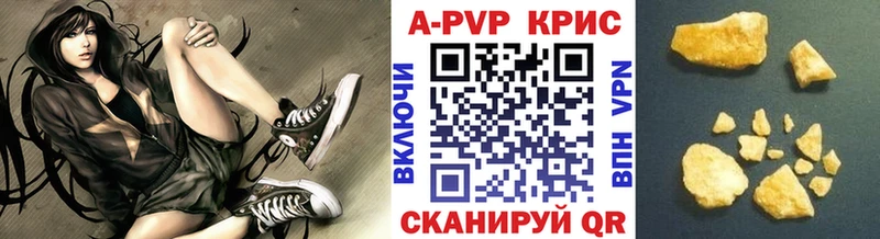 продажа наркотиков  Лиски  APVP VHQ 