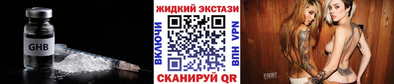 Бутират BDO 33% кракен вход Лиски