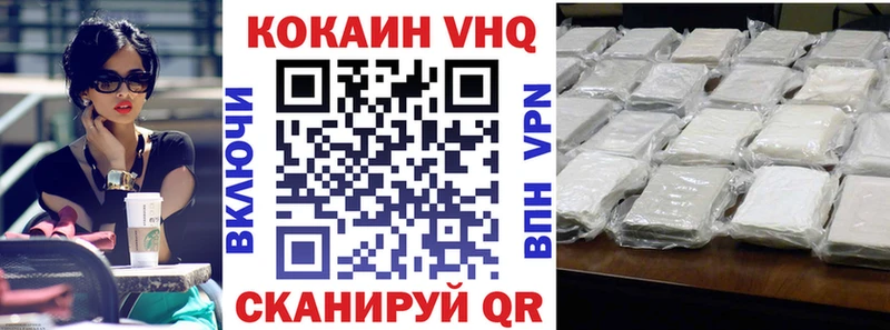 Кокаин Fish Scale  купить наркотик  Лиски 