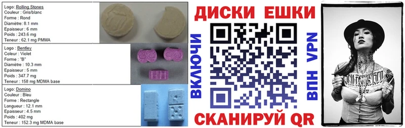 Ecstasy 250 мг  Лиски 
