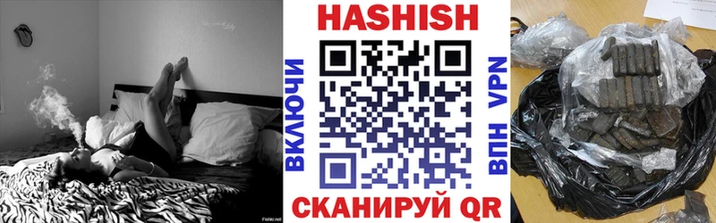 сколько стоит  Лиски  ГАШИШ Изолятор 