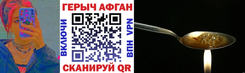 Героин гречка  сколько стоит  Лиски 