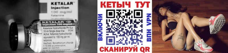 купить наркотики цена  Лиски  Кетамин ketamine 