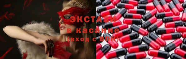 MESCALINE Лабытнанги