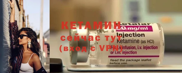 MESCALINE Лабытнанги