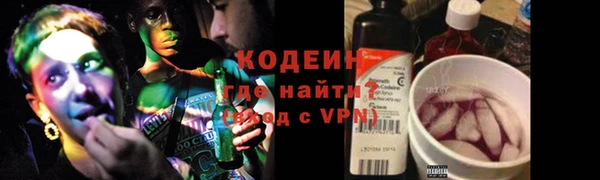 MESCALINE Лабытнанги