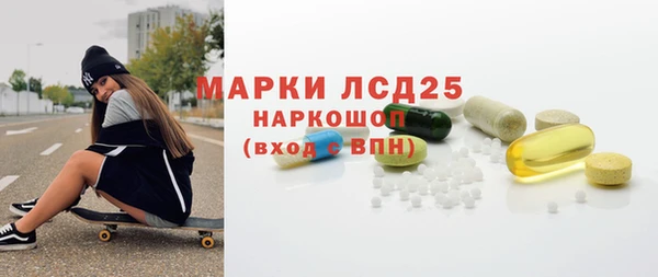 MESCALINE Лабытнанги