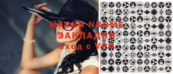 метадон Лихославль
