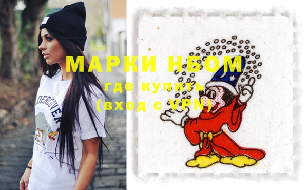 метадон Лихославль