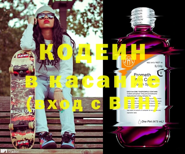 MESCALINE Лабытнанги