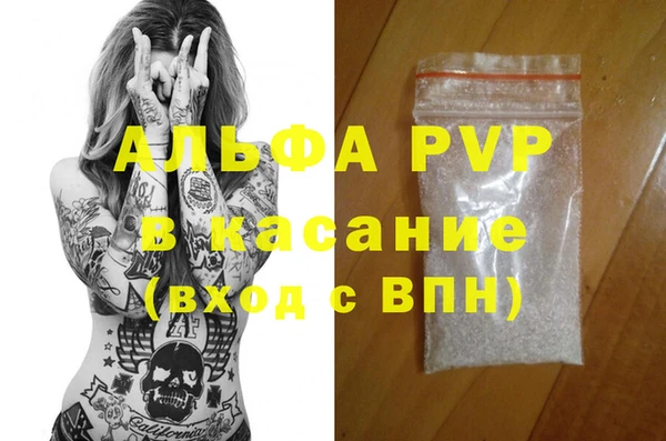 амф Лагань