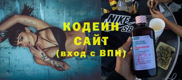 MESCALINE Лабытнанги