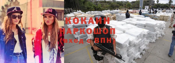 мескалин Лиски