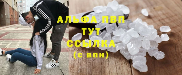 амф Лагань