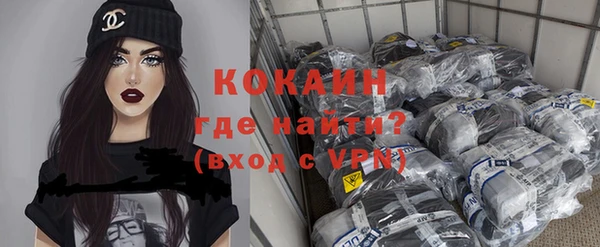 метадон Лихославль