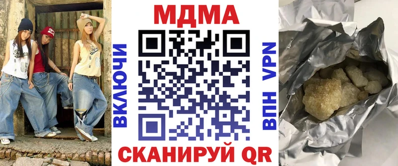 где купить наркоту  Лиски  MDMA кристаллы 