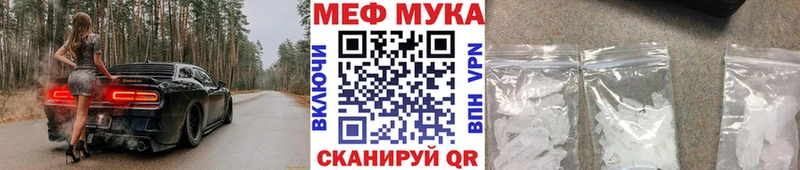 Меф 4 MMC нарко площадка формула Лиски