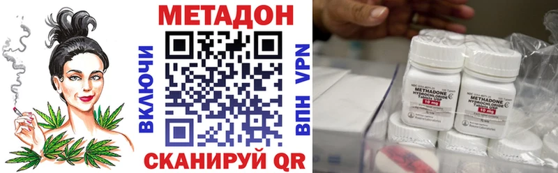 Метадон мёд  Лиски 