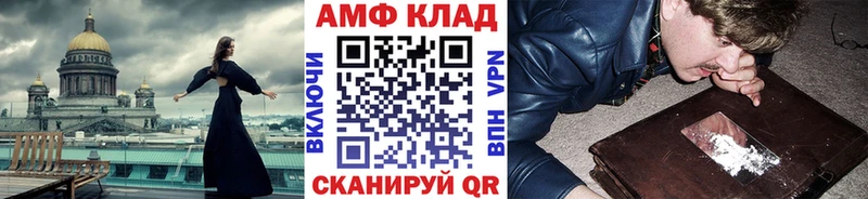 МЕТАМФЕТАМИН кристалл  гидра tor  Лиски 