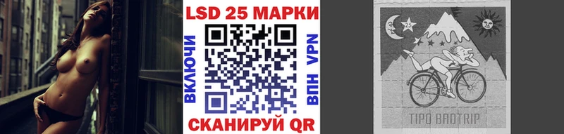 Марки NBOMe 1,8мг  Лиски 