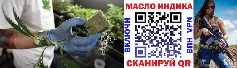 Дистиллят ТГК жижа  Лиски 